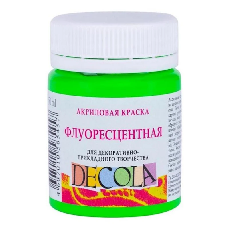 Акриловая флуоресцентная краска Decola 717, Зеленый светлый, 50 мл Акриловая флуоресцентная краска Decola 717, Зеленый светлый, 50 мл