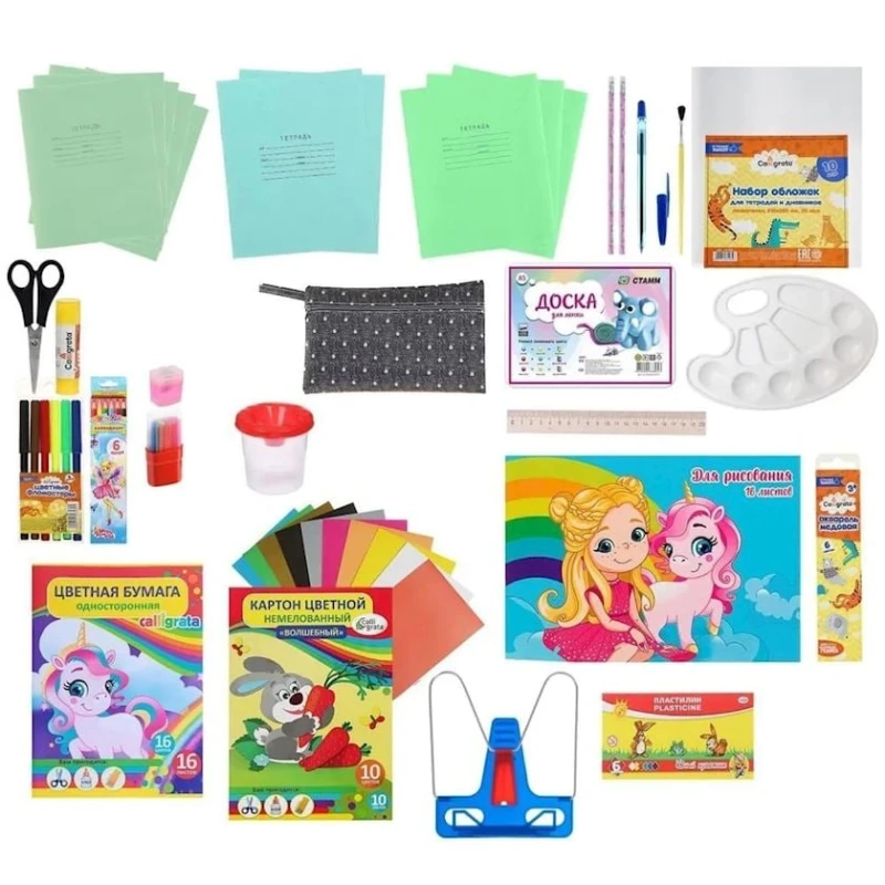 Məktəb dəsti MDEG43, 43 parça