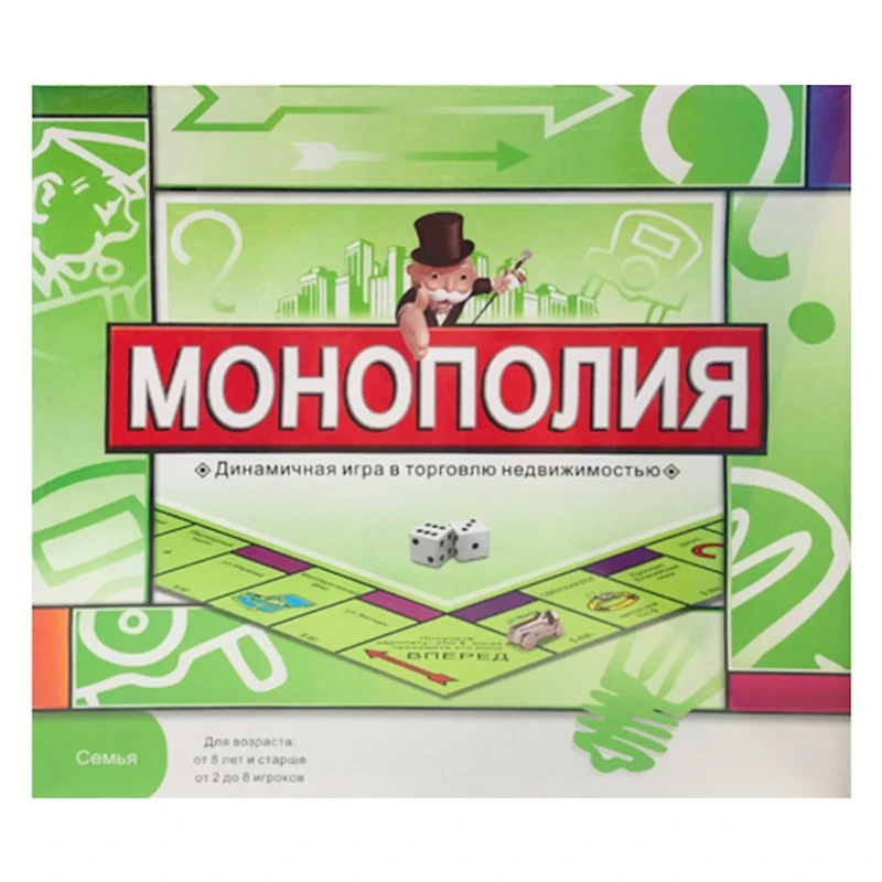 Masaüstü oyun Monopoliya (böyük)