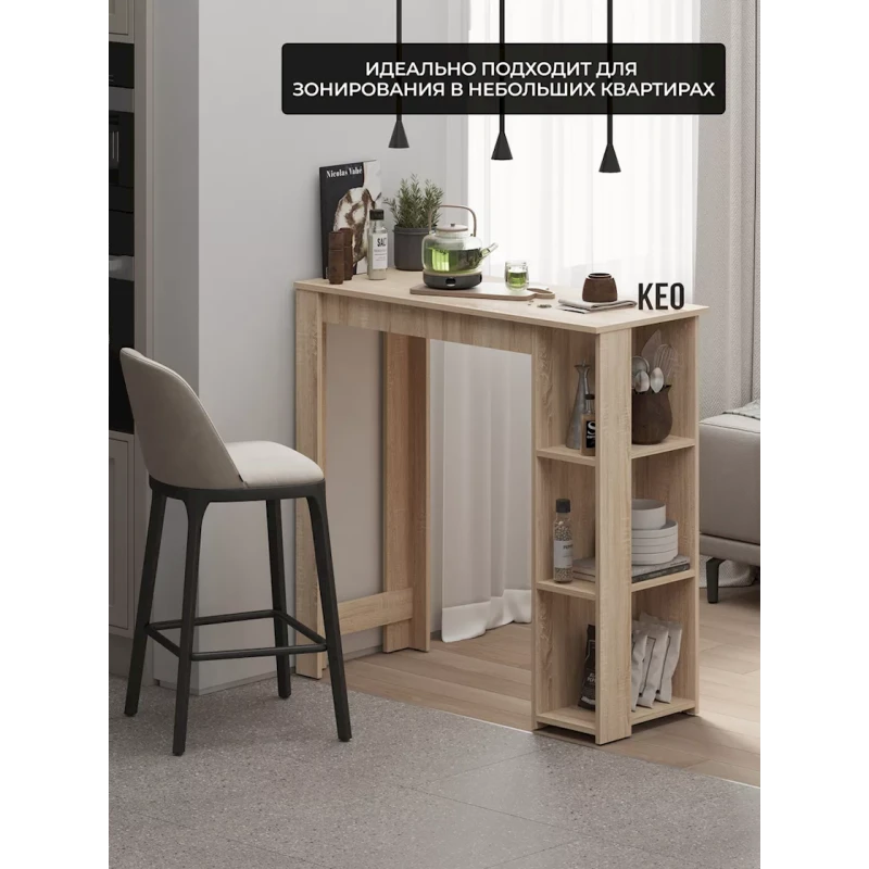 Bar dayağı Plus, 44.6x110x106.4 sm, LDSP, somonna Bar dayağı Plus, 44.6x110x106.4 sm, LDSP, somonna