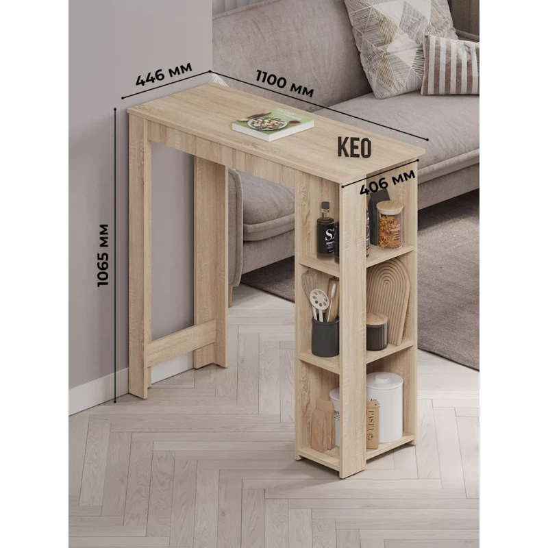 Bar dayağı Plus, 44.6x110x106.4 sm, LDSP, somonna Bar dayağı Plus, 44.6x110x106.4 sm, LDSP, somonna