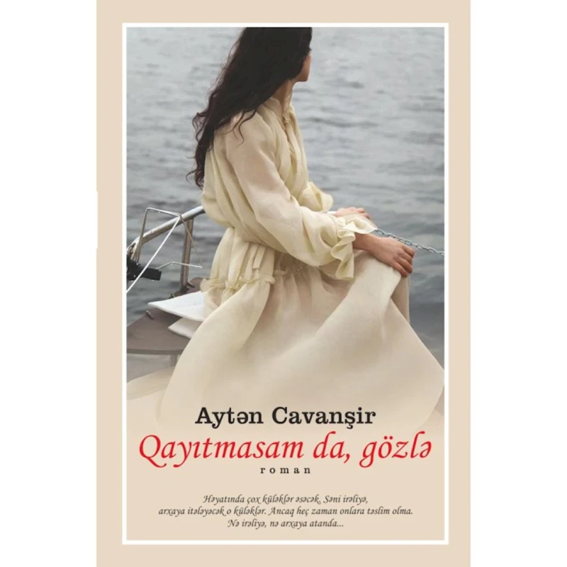 Книга Qayıtmasam da, gözlə, автор Aytən Cavanşir Книга Qayıtmasam da, gözlə, автор Aytən Cavanşir