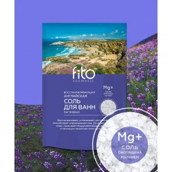 Соль для ванны Fito Косметик Мировые Рецепты Красоты Английская Магниевая 500 г Соль для ванны Fito Косметик Мировые Рецепты Красоты Английская Магниевая 500 г