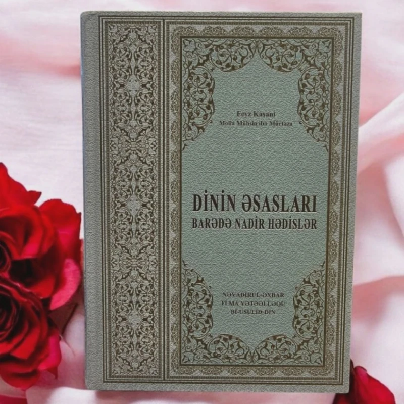 Книга AVE Print Dinin Əsasları Barədə Nadir Hədislər, автор Molla Möhsün Feyz Kaşani Книга AVE Print Dinin Əsasları Barədə Nadir Hədislər, автор Molla Möhsün Feyz Kaşani