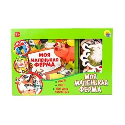 Книга Моя маленькая ферма, автор Дормидонтова Марина