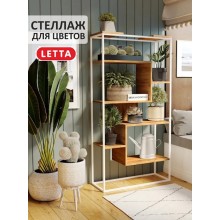 Stellaj Marina 3563_LetSpringStHarmonyWhVot, LDSP-Loft, 145x31x75 sm, qəhvəyi/ağ