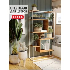 Stellaj Marina 3563_LetSpringStHarmonyWhVot, LDSP-Loft, 145x31x75 sm, qəhvəyi/ağ