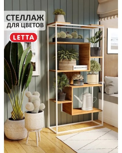 Stellaj Marina 3563_LetSpringStHarmonyWhVot, LDSP-Loft, 145x31x75 sm, qəhvəyi/ağ