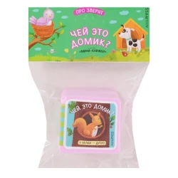 Мини-книжки ЭВА. Про зверят Чей это домик?, автор Куликова Е.Н.