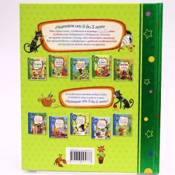 Книга Росмэн-Пресс Читаем от 3 до 6 лет. Сказки для малышей, автор Александр Пушкин