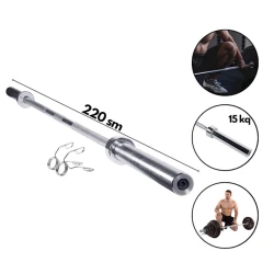 Гриф WS0099, хром, серебристый, 220х5 см