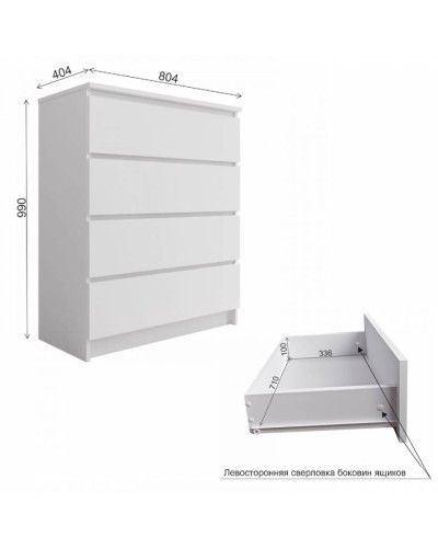 Комод Ev Plus 12116019, ЛДСП, 80x40x99 см