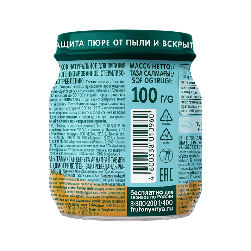 Фруктовое пюре ФрутоНяня Яблоко и Персик, 100 г Фруктовое пюре ФрутоНяня Яблоко и Персик, 100 г
