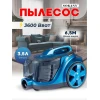 Пылесос Sokany SK-13005 Пылесос Sokany SK-13005