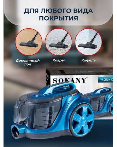 Tozsoran Sokany SK-13005