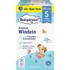 Детские подгузники Babydream Premium Junior, 5(Junior), 10-16 кг, 102 шт