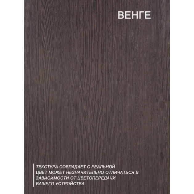 Журнальный стол Letta 3563_Letta25JurnKrushonVen, темно-коричневый, 47.5x50x90 см Журнальный стол Letta 3563_Letta25JurnKrushonVen, темно-коричневый, 47.5x50x90 см