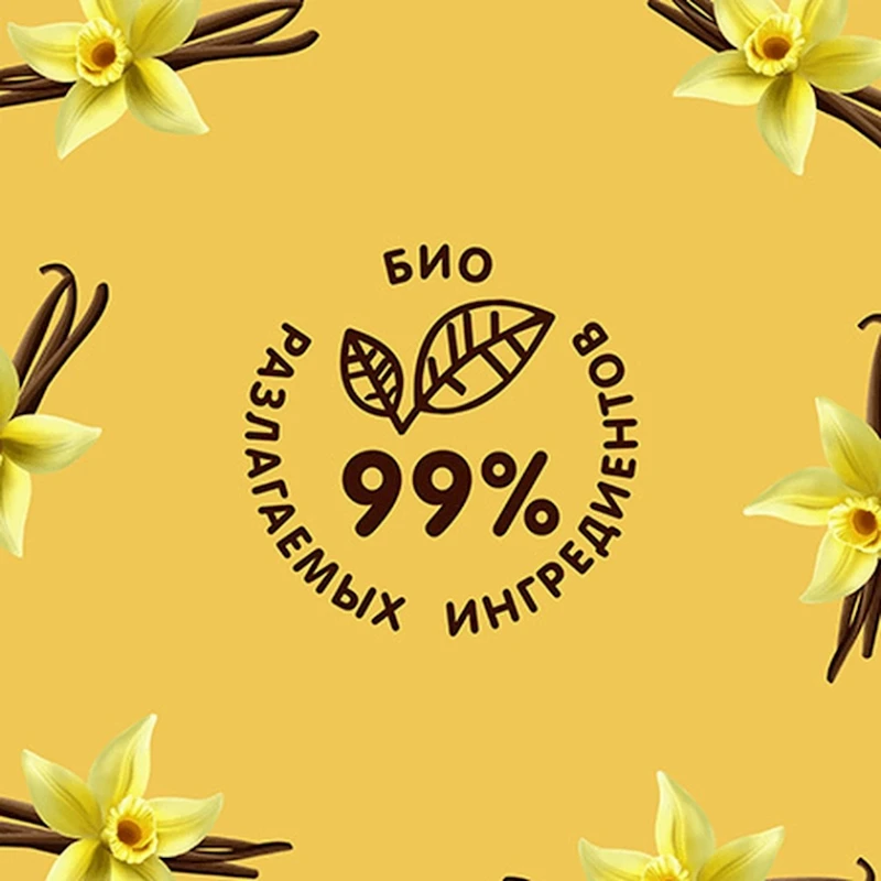 Гель для душа Le Petit Marseillais Vanilla Milk 250 мл Гель для душа Le Petit Marseillais Vanilla Milk 250 мл