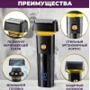 Электробритва VGR V-355