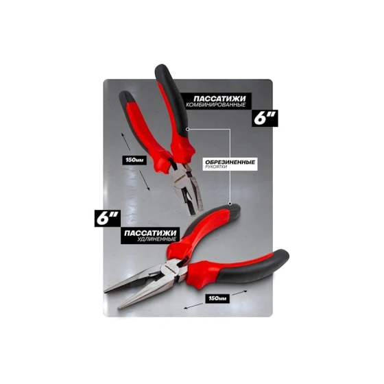 Набор инструментов Forcekraft FK-1034