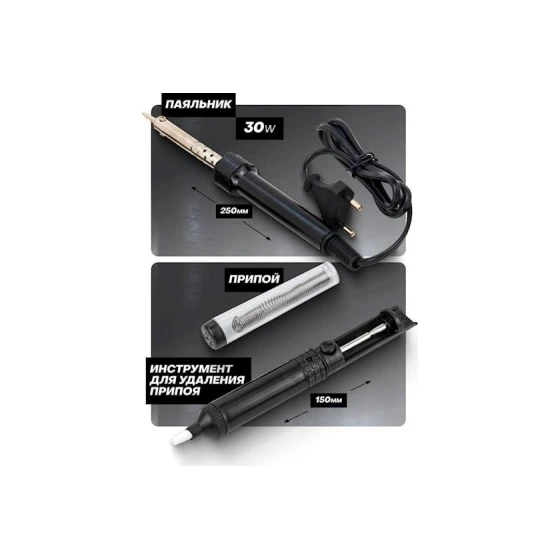 Набор инструментов Forcekraft FK-1034