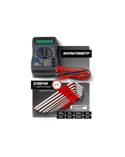 Alətlər dəsti Forcekraft FK-1034