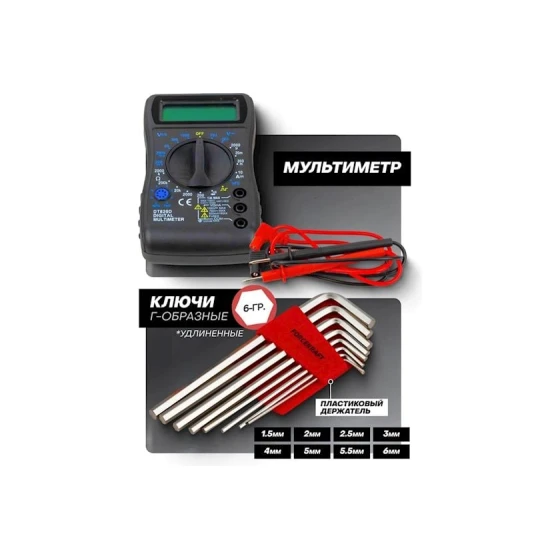 Набор инструментов Forcekraft FK-1034