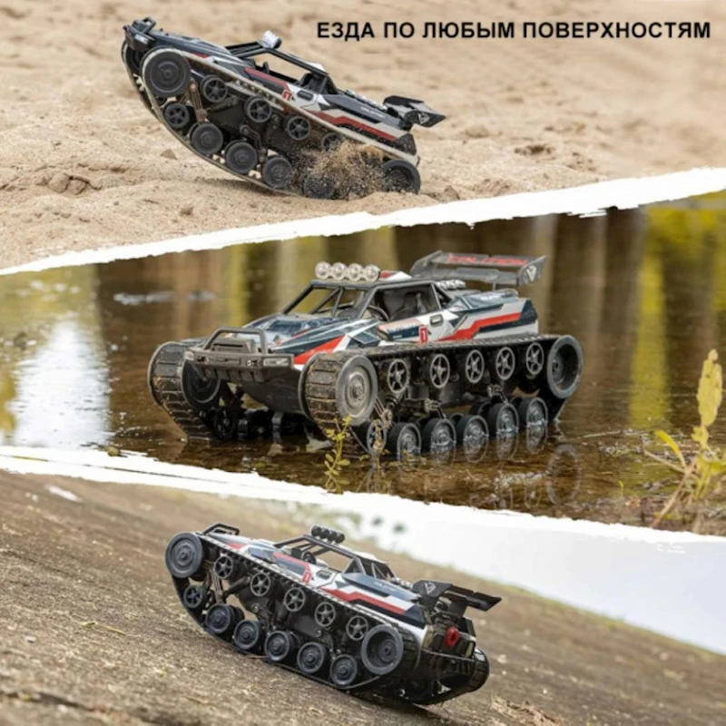 Radio ilə idarə olunan tank G2063, 8+ yaş