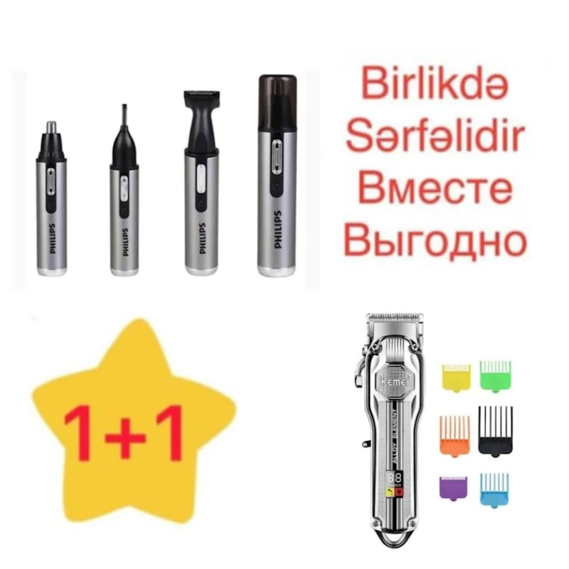 Trimmer Kemei KM-517 + Trimmer Philips HP-305