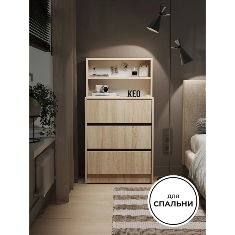 Комод, 111x60x33 см, ЛДСП, коричневый Комод, 111x60x33 см, ЛДСП, коричневый