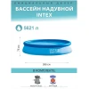 Hovuz Intex Easy Set 28132, mavi, 5621 l, 366х76 sm