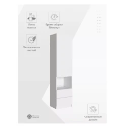 Шкаф-пенал, ЛДСП, белое тиснение, 210x49x50 см Шкаф-пенал, ЛДСП, белое тиснение, 210x49x50 см