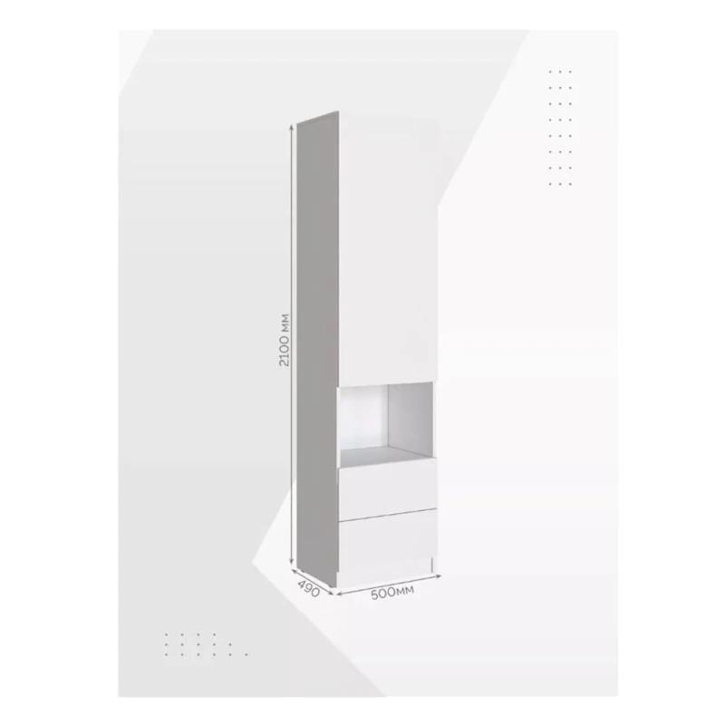 Шкаф-пенал, ЛДСП, белое тиснение, 210x49x50 см Шкаф-пенал, ЛДСП, белое тиснение, 210x49x50 см