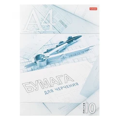 Бумага для черчения Hatber Циркуль, A4, 190 г/м², 10 шт