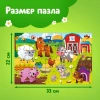 Pazl Puzzle Time Fermada heyvanlar, 3+ yaş, 15 hissə