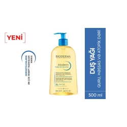 Масло для душа Bioderma Atoderm 500 мл