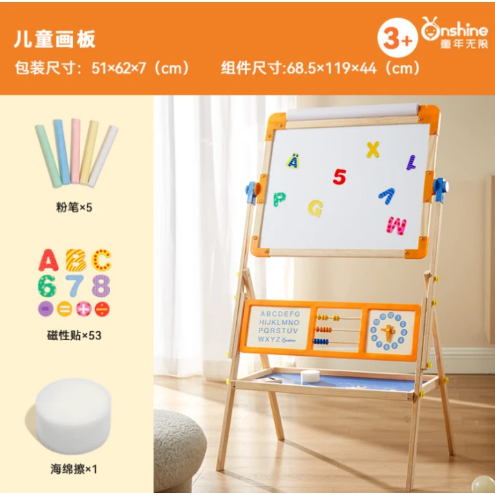 Molbert TNWX-4734, 119x68.5x44 sm