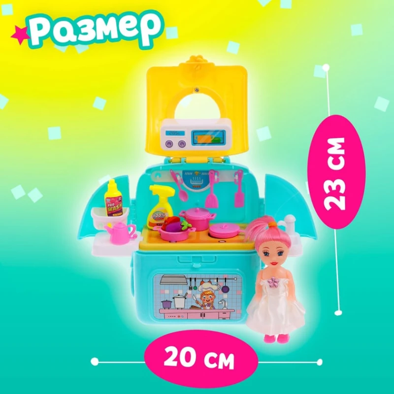 Игрушка-сюрприз Милашка в рюкзачке, с аксессуарами