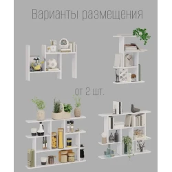 Полка настенная Art Mebel 46, ламинат, 45х67х13 см, белая Полка настенная Art Mebel 46, ламинат, 45х67х13 см, белая