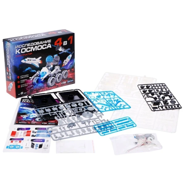 Konstruktor Эврики Исследование Космоса 4-ü 1-də