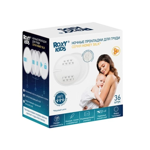 Прокладки впитывающие для бюстгальтера Roxy Kids Honey Silk RBP-R130F-36, 36 штук