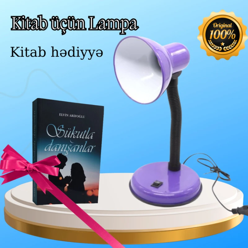 Настольная лампа Orih_89 + книга В подарок