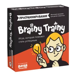 Oyun tapmaca Brainy Trainy Proqramlaşdırma