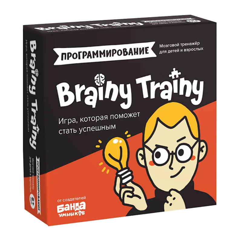 Игра-головоломка Brainy Trainy Программирование