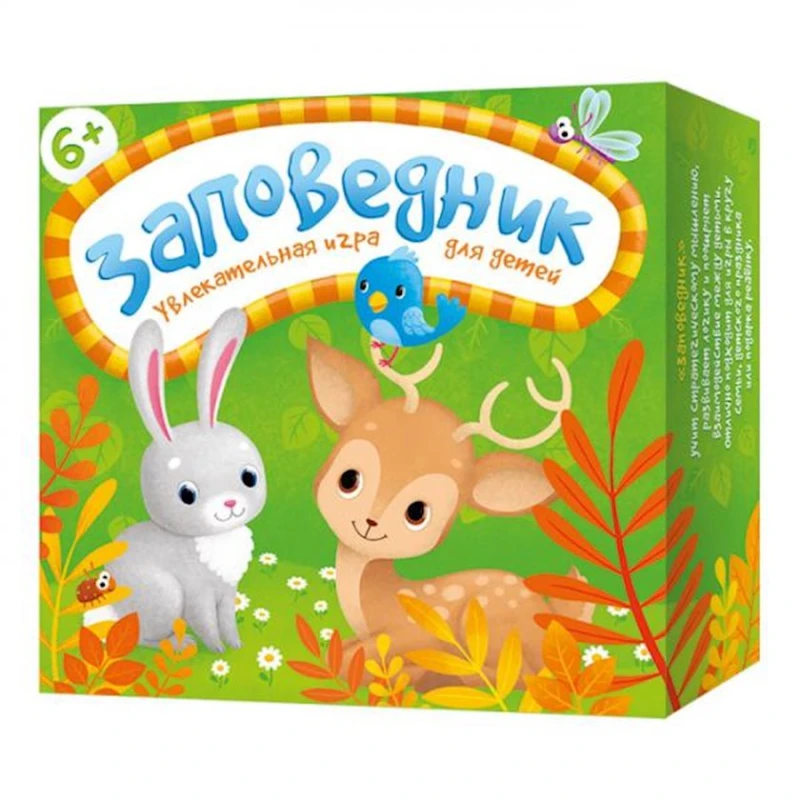 Настольная игра Геодом Заповедник, 6+ лет Настольная игра Геодом Заповедник, 6+ лет