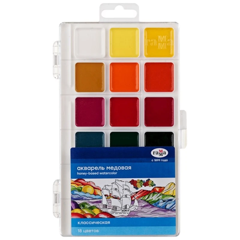 Акварельные краски Гамма  Акварельные краски Гамма
