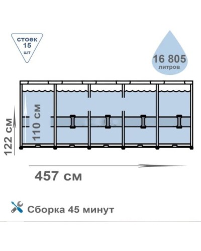 Karkas hovuz Intex 28242NP, 457х122 sm