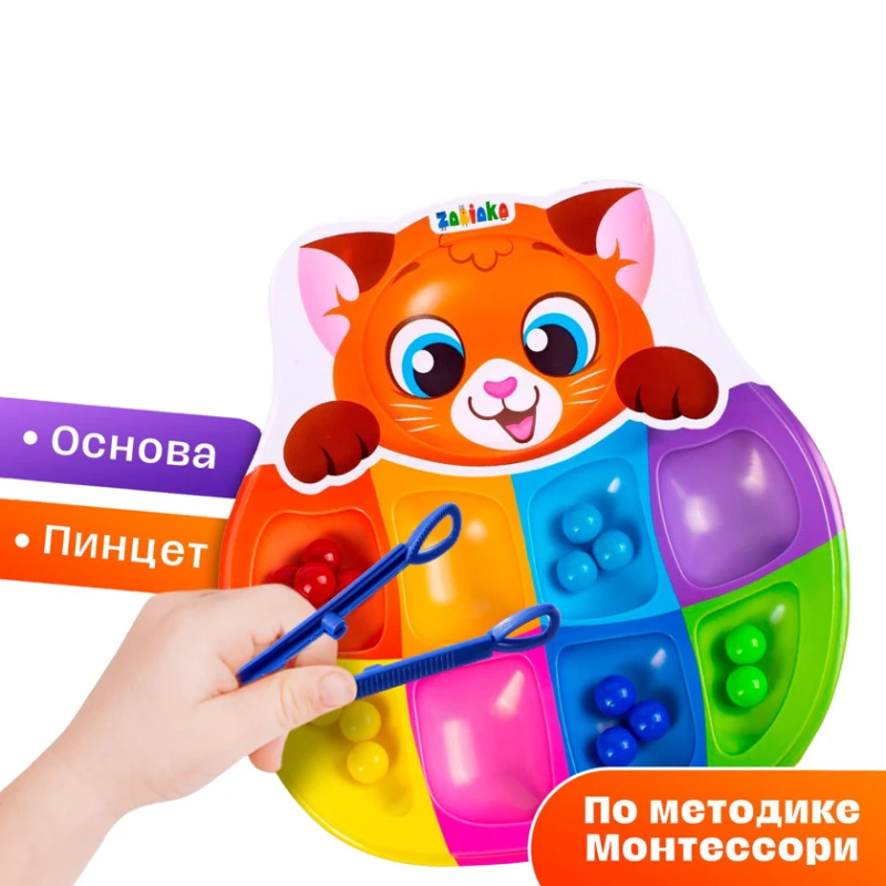 Сортер IQ-ZABIAKA Весёлые бусинки, на 8 цветов