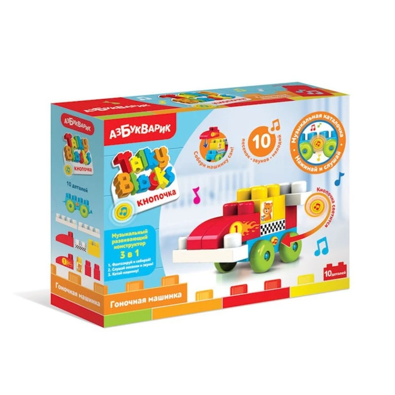 Интерактивная игрушка Азбукварик Гоночная машинка, пластик, разноцветный