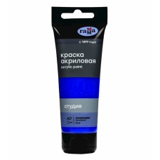 Akril boya Гамма Студия 417, ultramarin, 75 ml